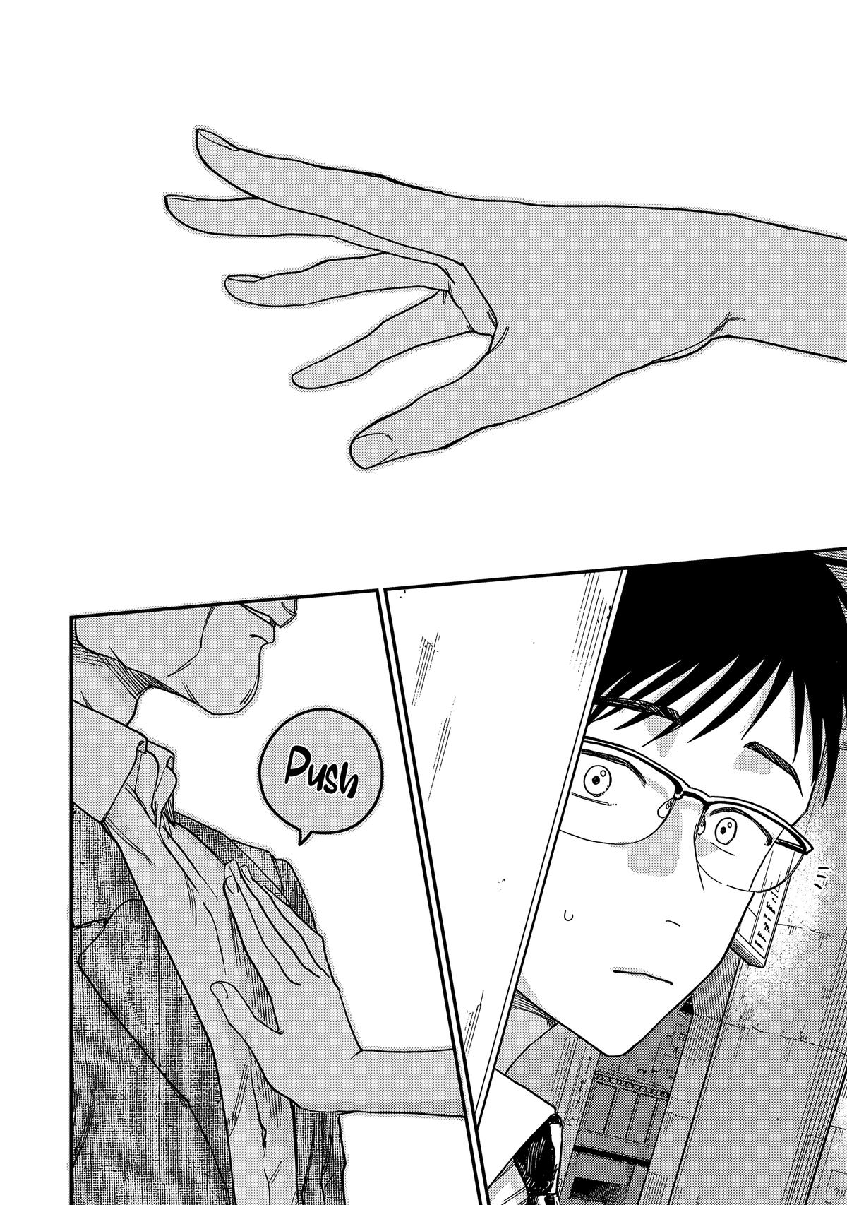 Spica of Sin and Punishment Chap 1 - Next Chap 2