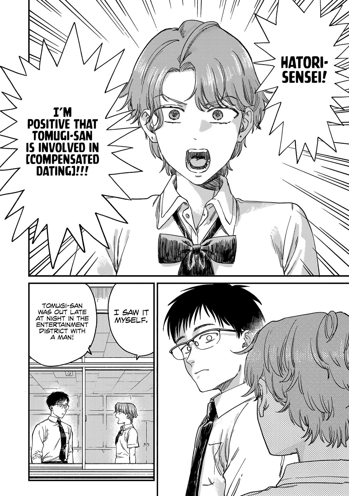 Spica of Sin and Punishment Chap 1 - Next Chap 2