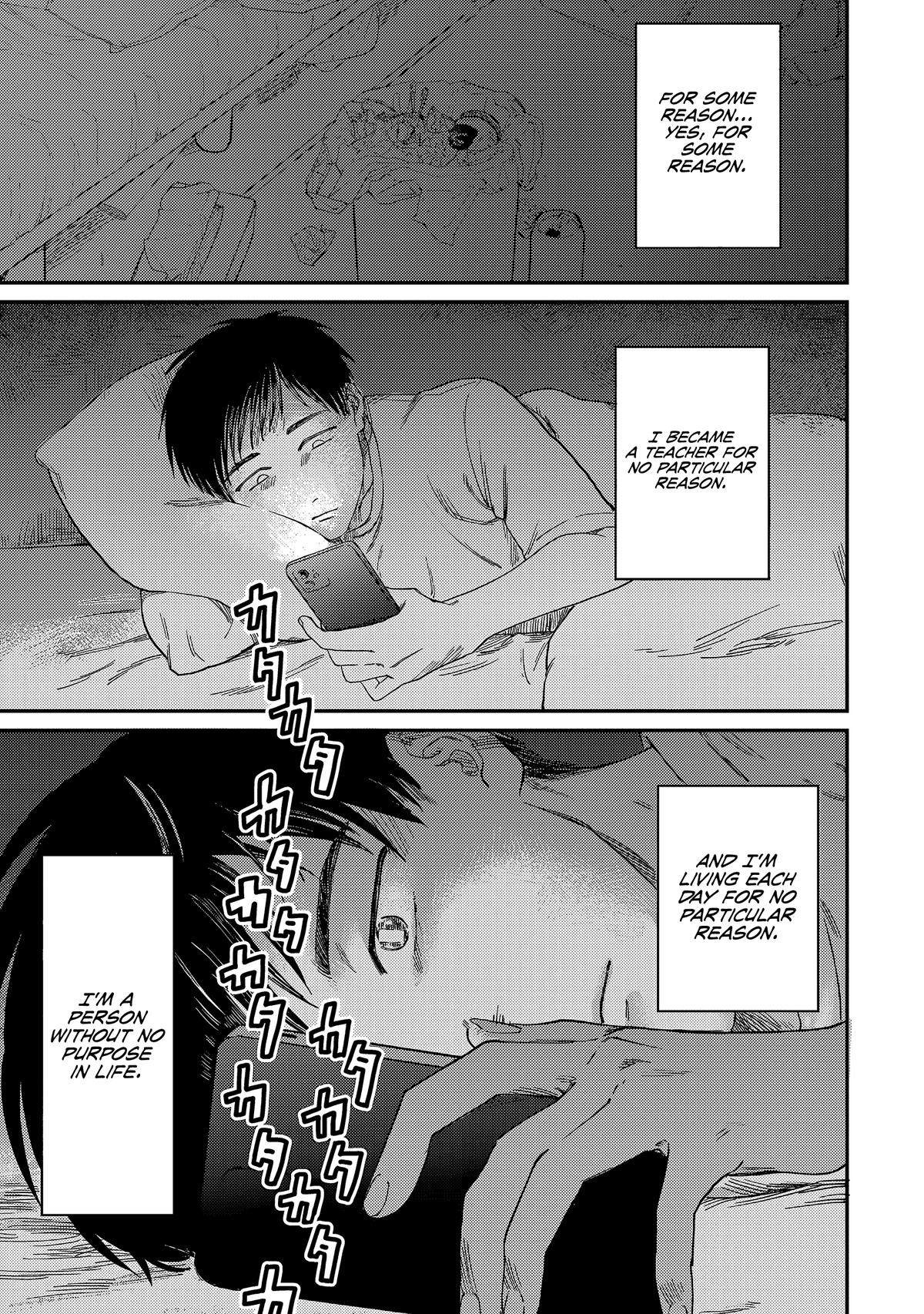 Spica of Sin and Punishment Chap 1 - Next Chap 2