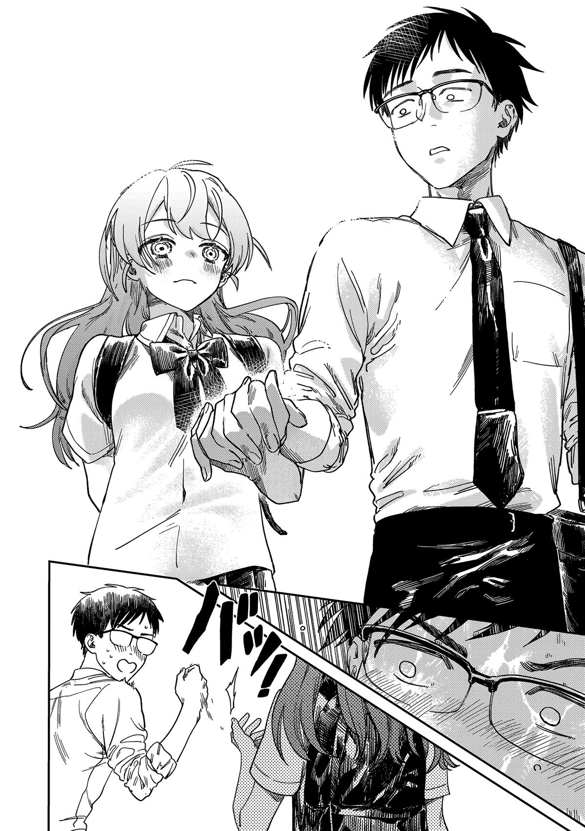 Spica of Sin and Punishment Chap 1 - Next Chap 2
