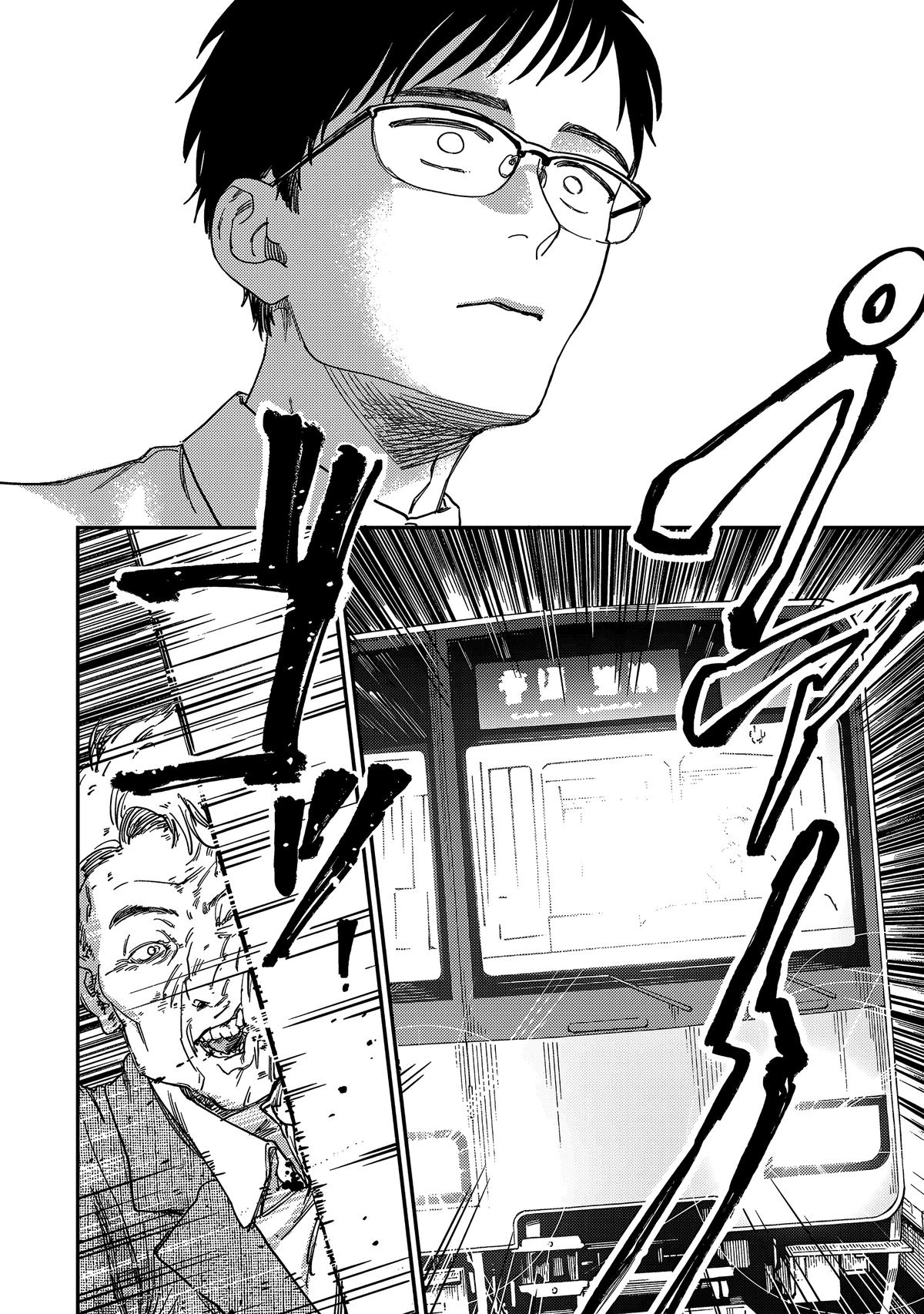 Spica of Sin and Punishment Chap 1 - Next Chap 2