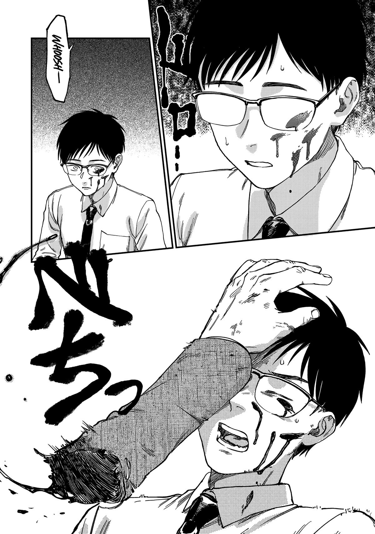 Spica of Sin and Punishment Chap 1 - Next Chap 2