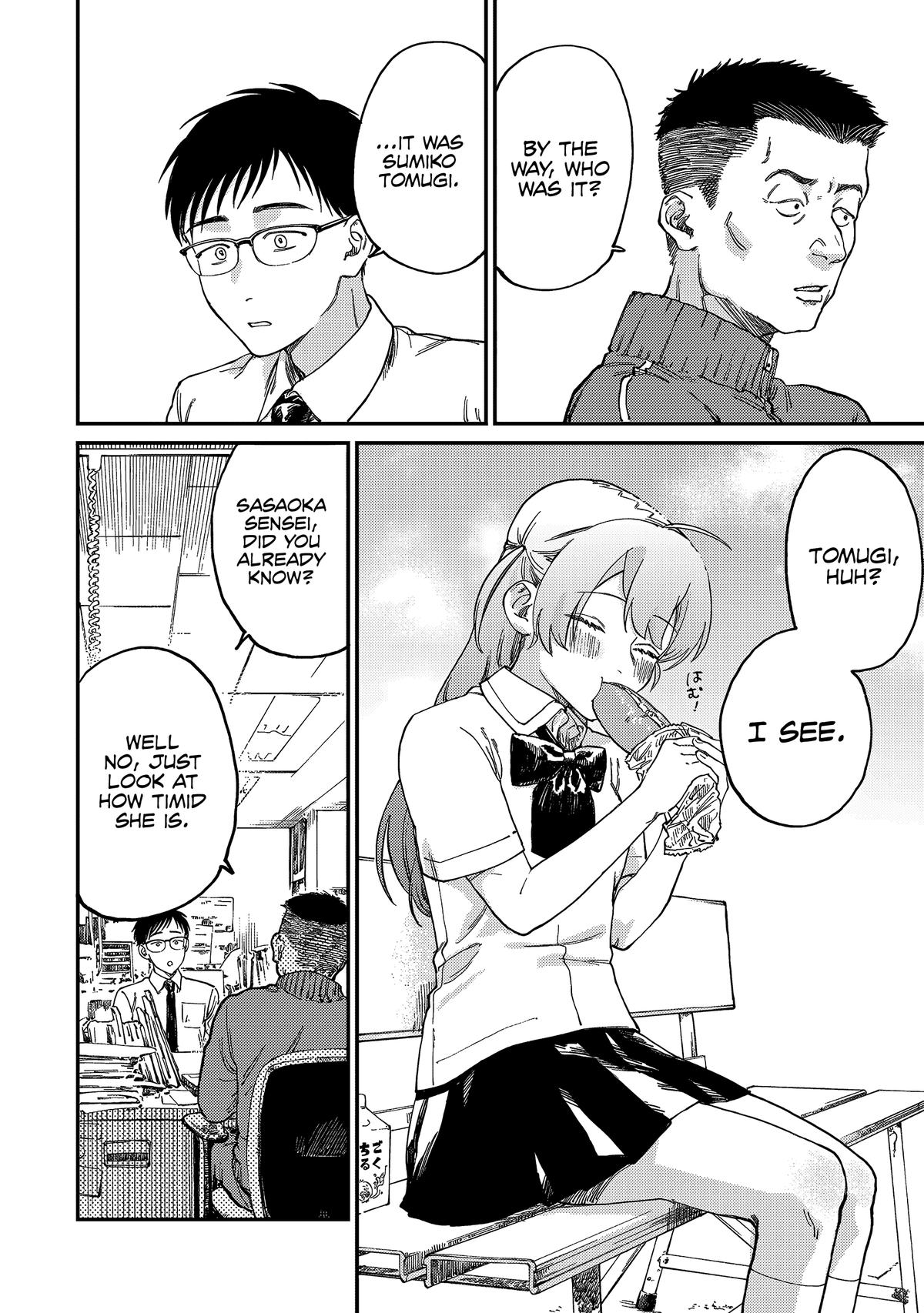 Spica of Sin and Punishment Chap 1 - Next Chap 2
