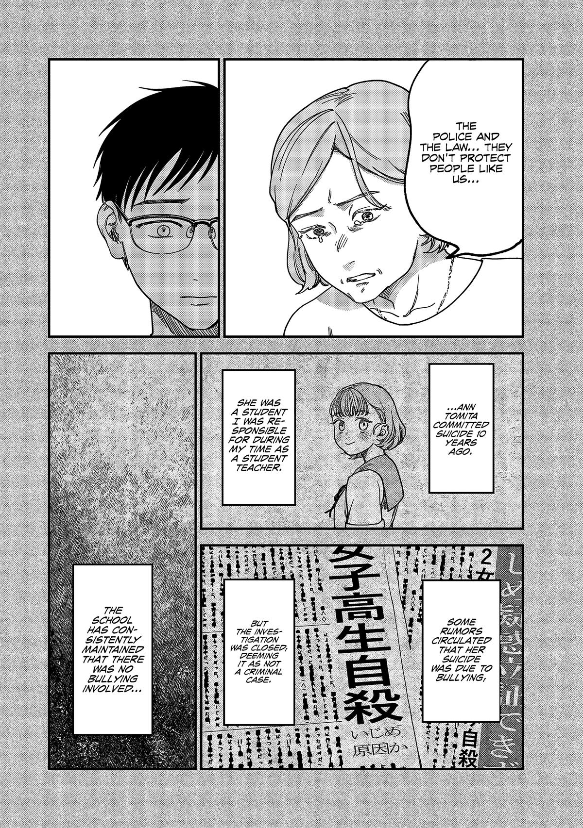 Spica of Sin and Punishment Chap 2 - Next Chap 3
