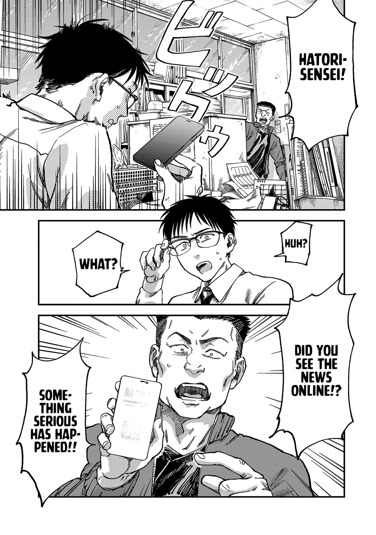 Spica of Sin and Punishment Chap 2 - Next Chap 3