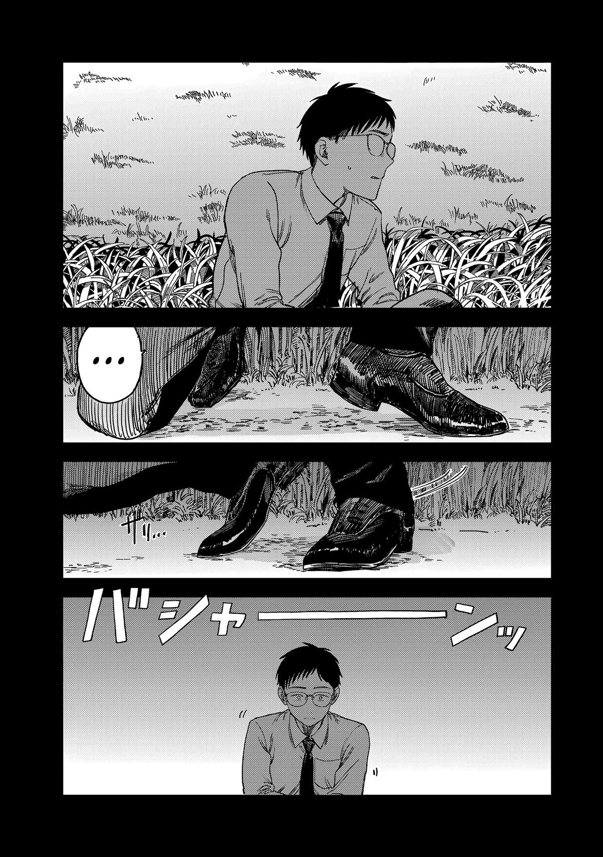 Spica of Sin and Punishment Chap 2 - Next Chap 3