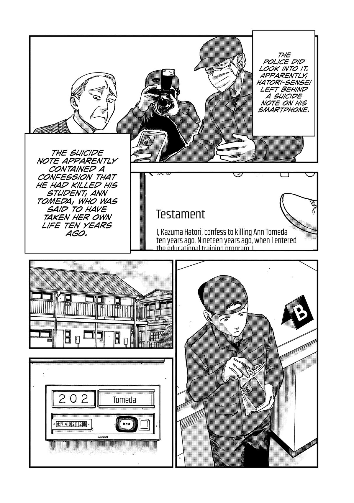 Spica of Sin and Punishment Chap 3 - Next Chap 4