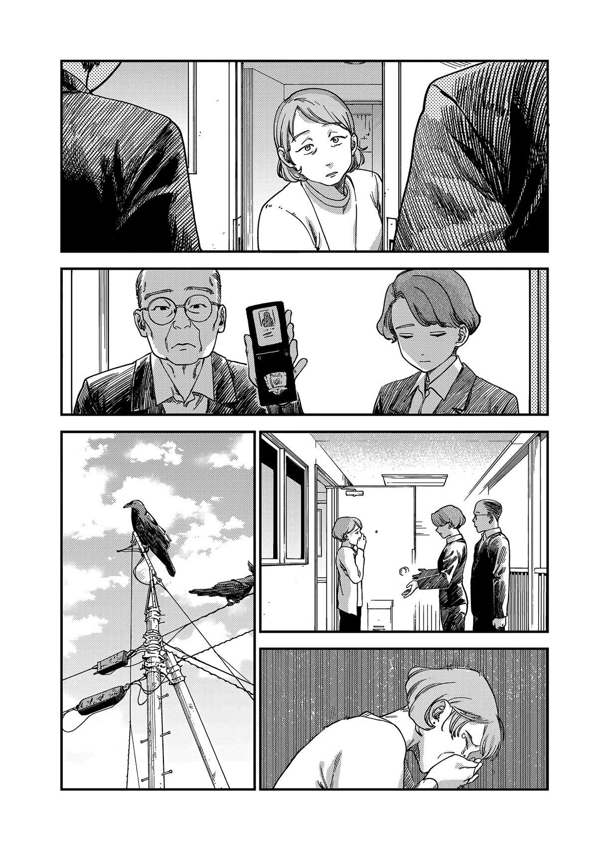 Spica of Sin and Punishment Chap 3 - Next Chap 4