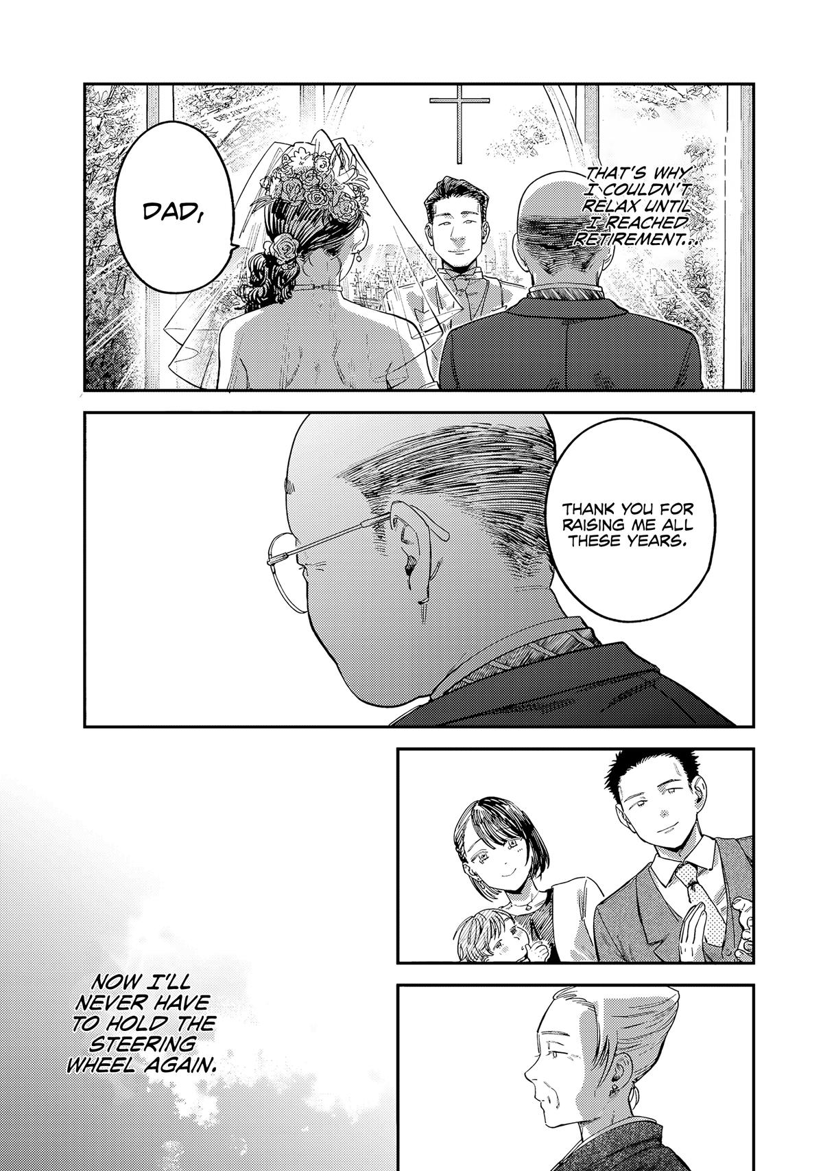 Spica of Sin and Punishment Chap 14 - Next Chap 15