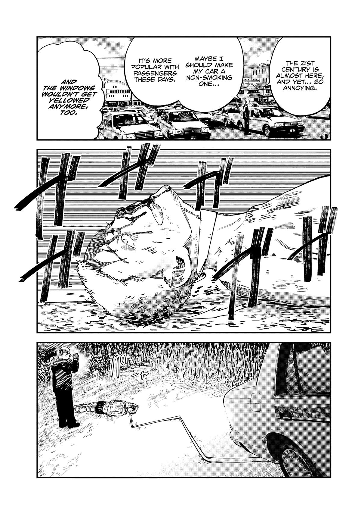 Spica of Sin and Punishment Chap 14 - Next Chap 15