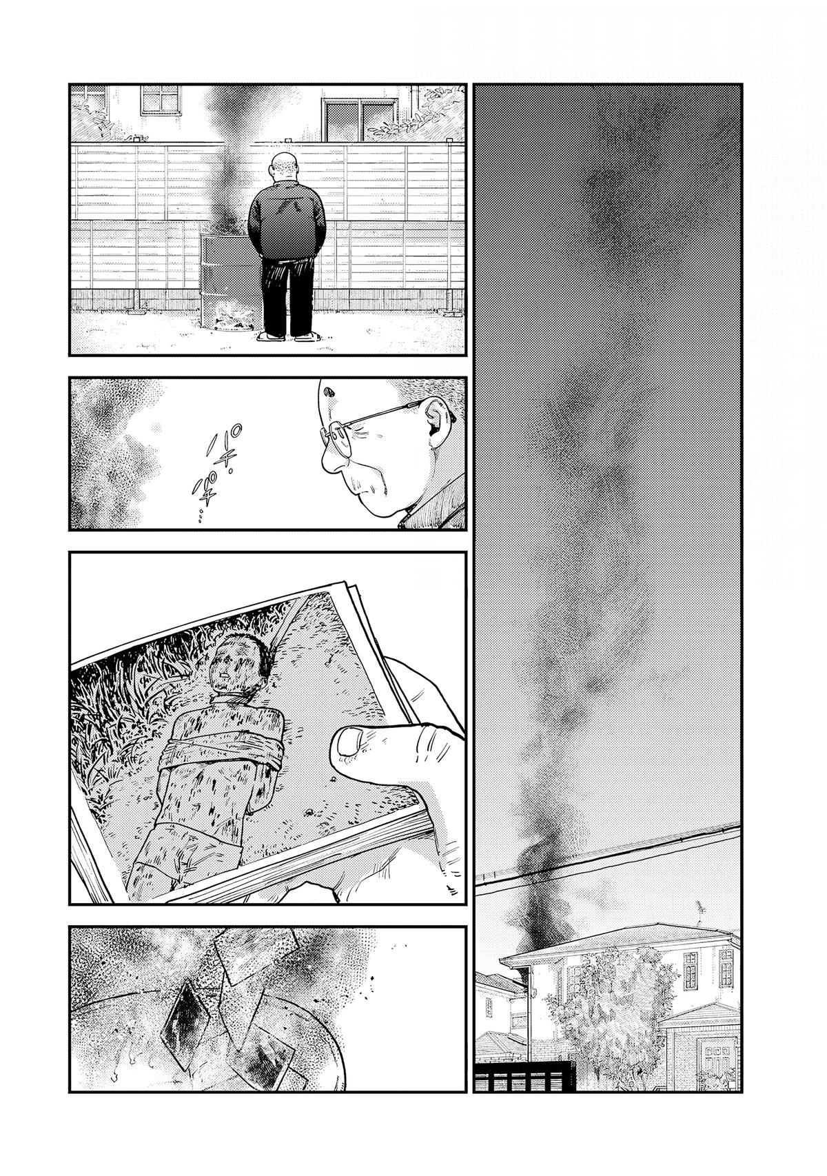 Spica of Sin and Punishment Chap 15 - Next Chap 16