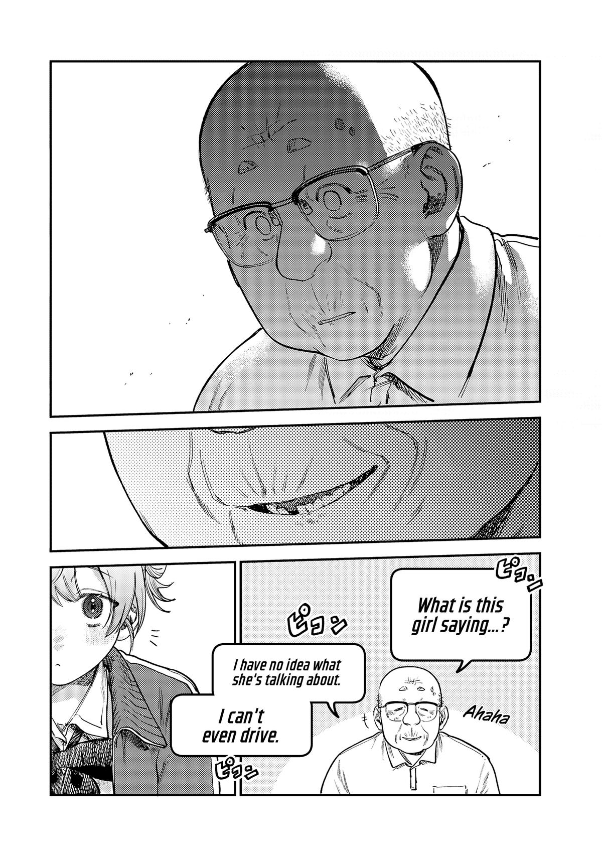 Spica of Sin and Punishment Chap 16 - Next Chap 17