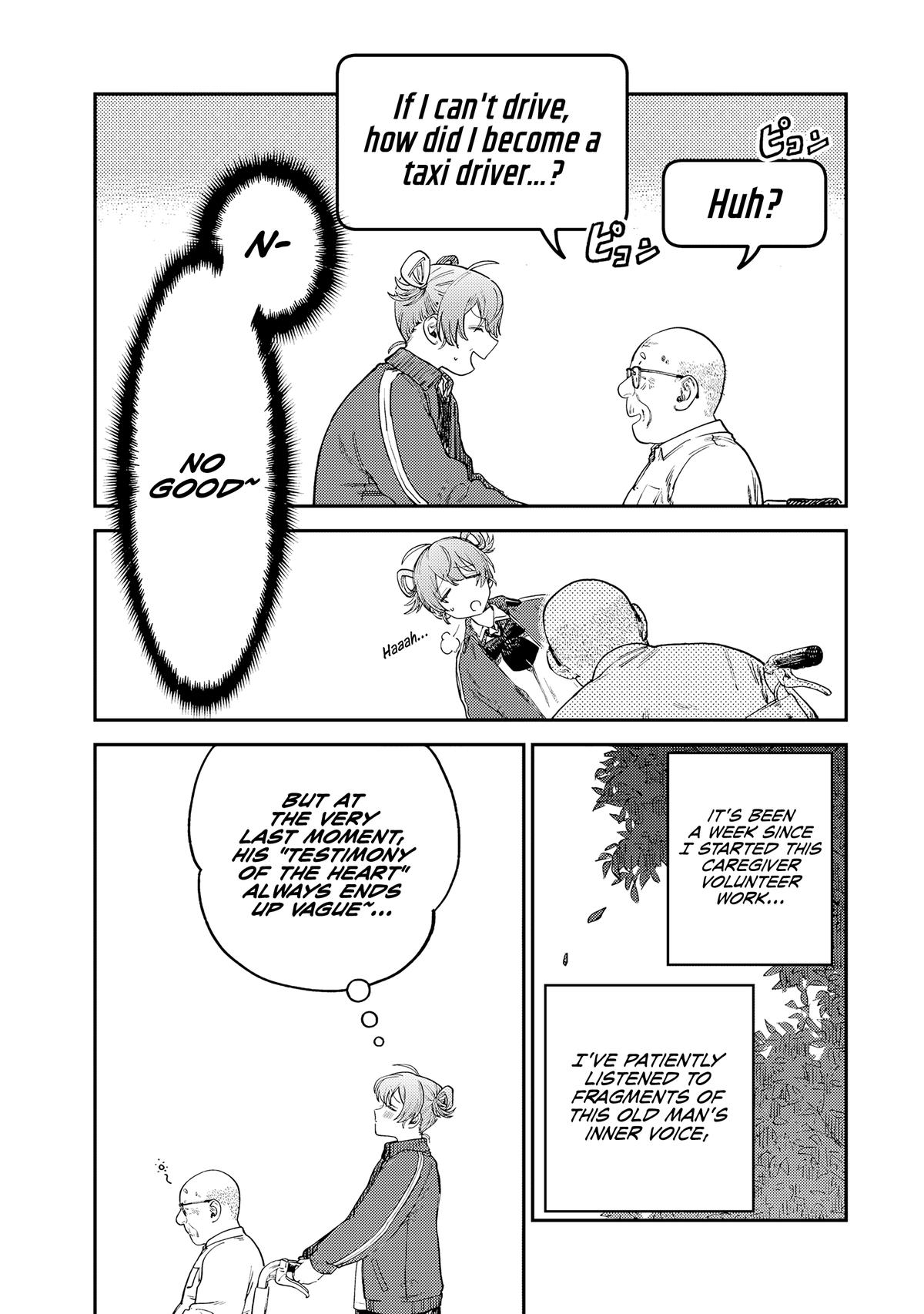 Spica of Sin and Punishment Chap 16 - Next Chap 17