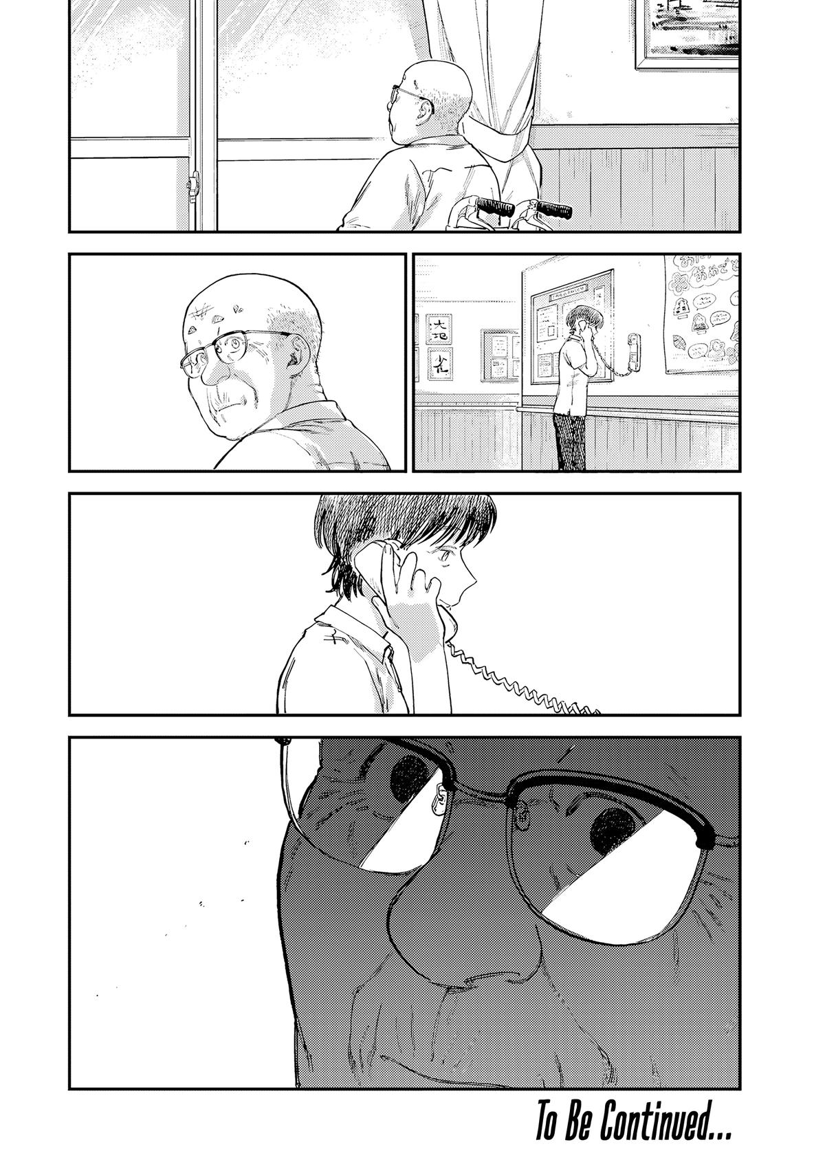 Spica of Sin and Punishment Chap 16 - Next Chap 17