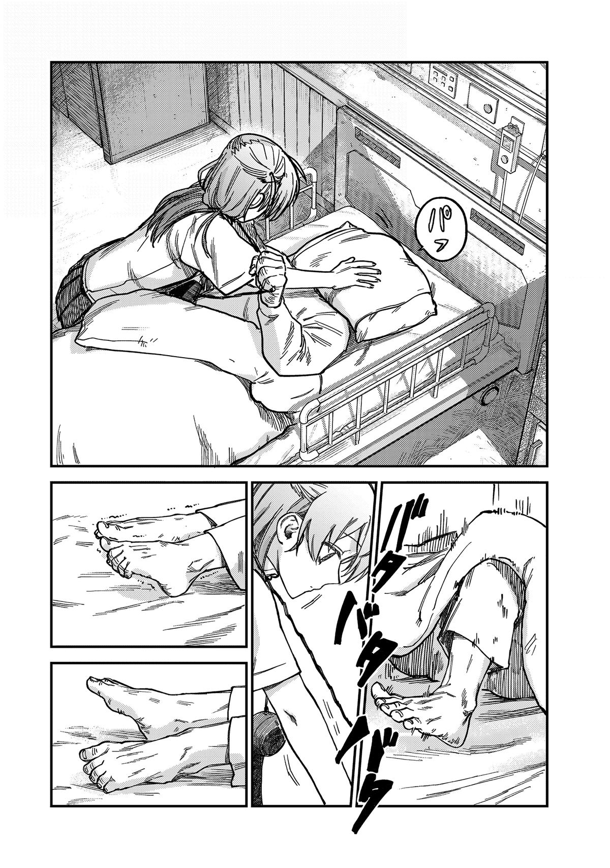 Spica of Sin and Punishment Chap 18 - Next Chap 19