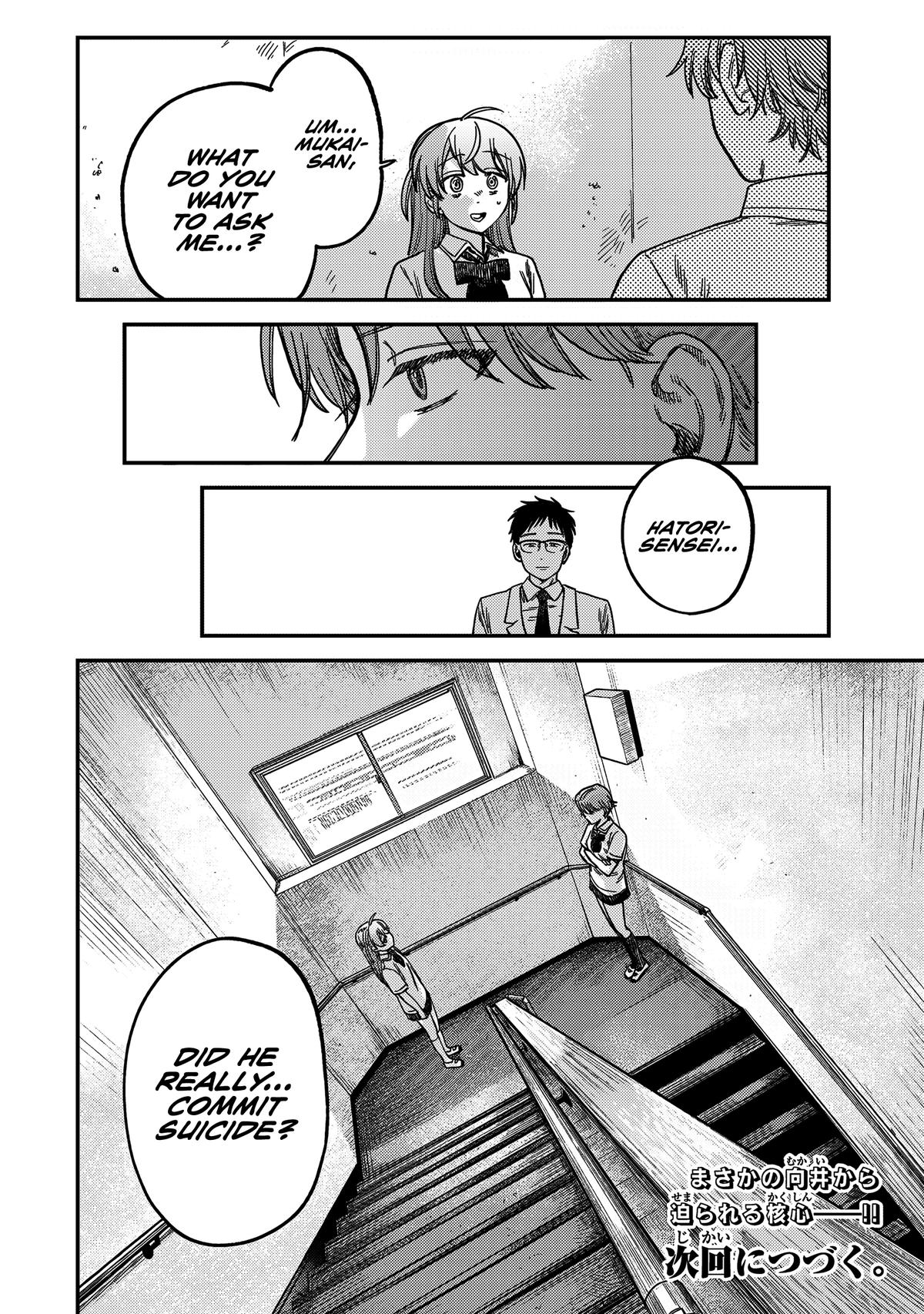 Spica of Sin and Punishment Chap 19 - Next Chap 20