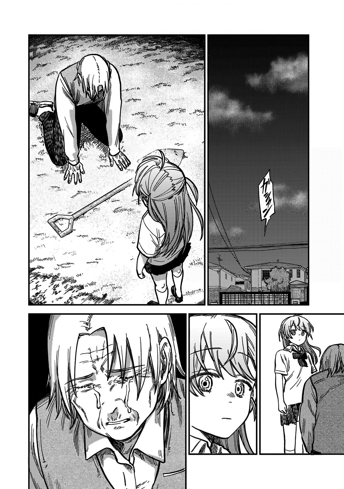 Spica of Sin and Punishment Chap 19 - Next Chap 20