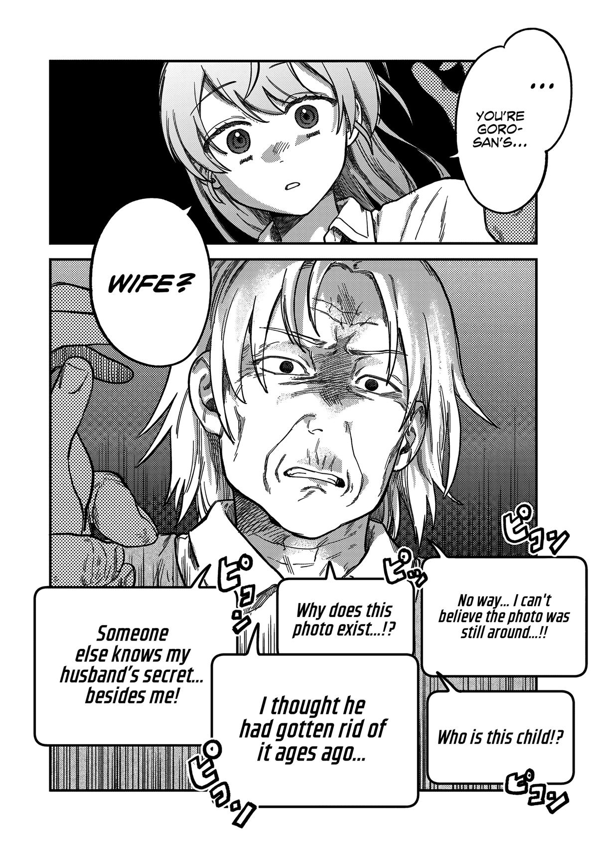 Spica of Sin and Punishment Chap 19 - Next Chap 20