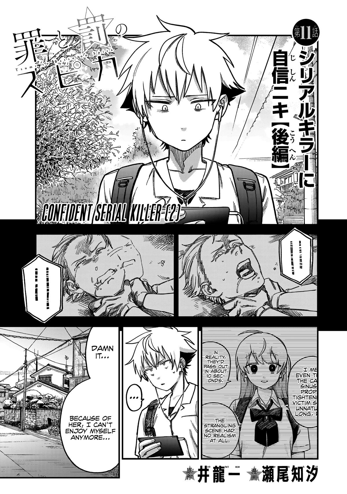 Spica of Sin and Punishment Chap 11 - Next Chap 12