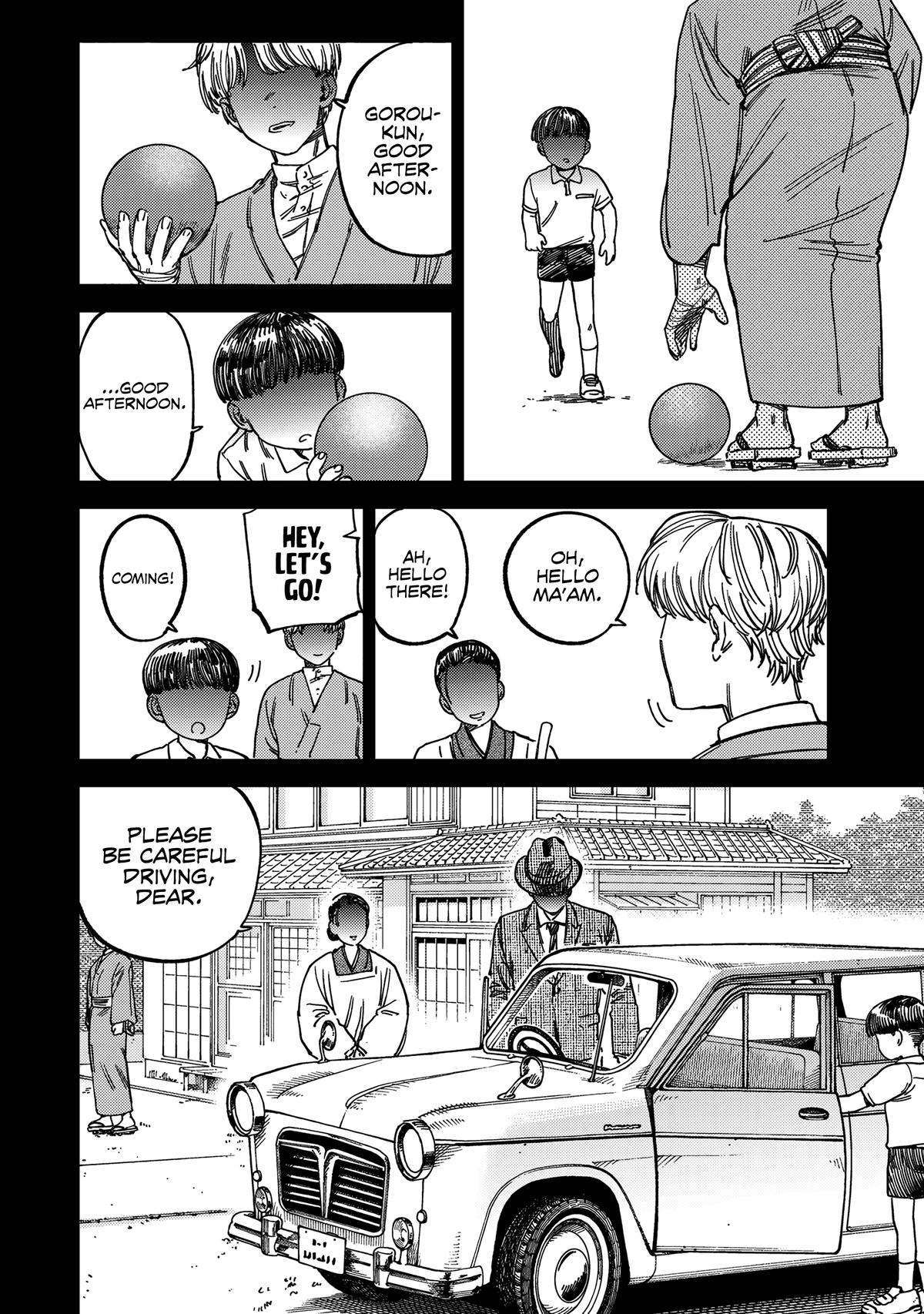 Spica of Sin and Punishment Chap 12 - Next Chap 13