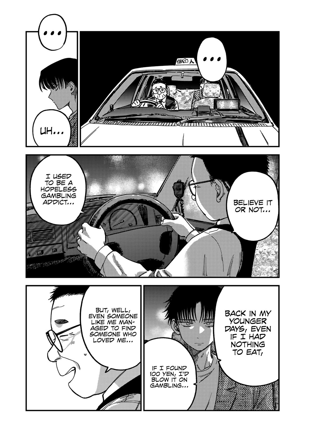Spica of Sin and Punishment Chap 12 - Next Chap 13