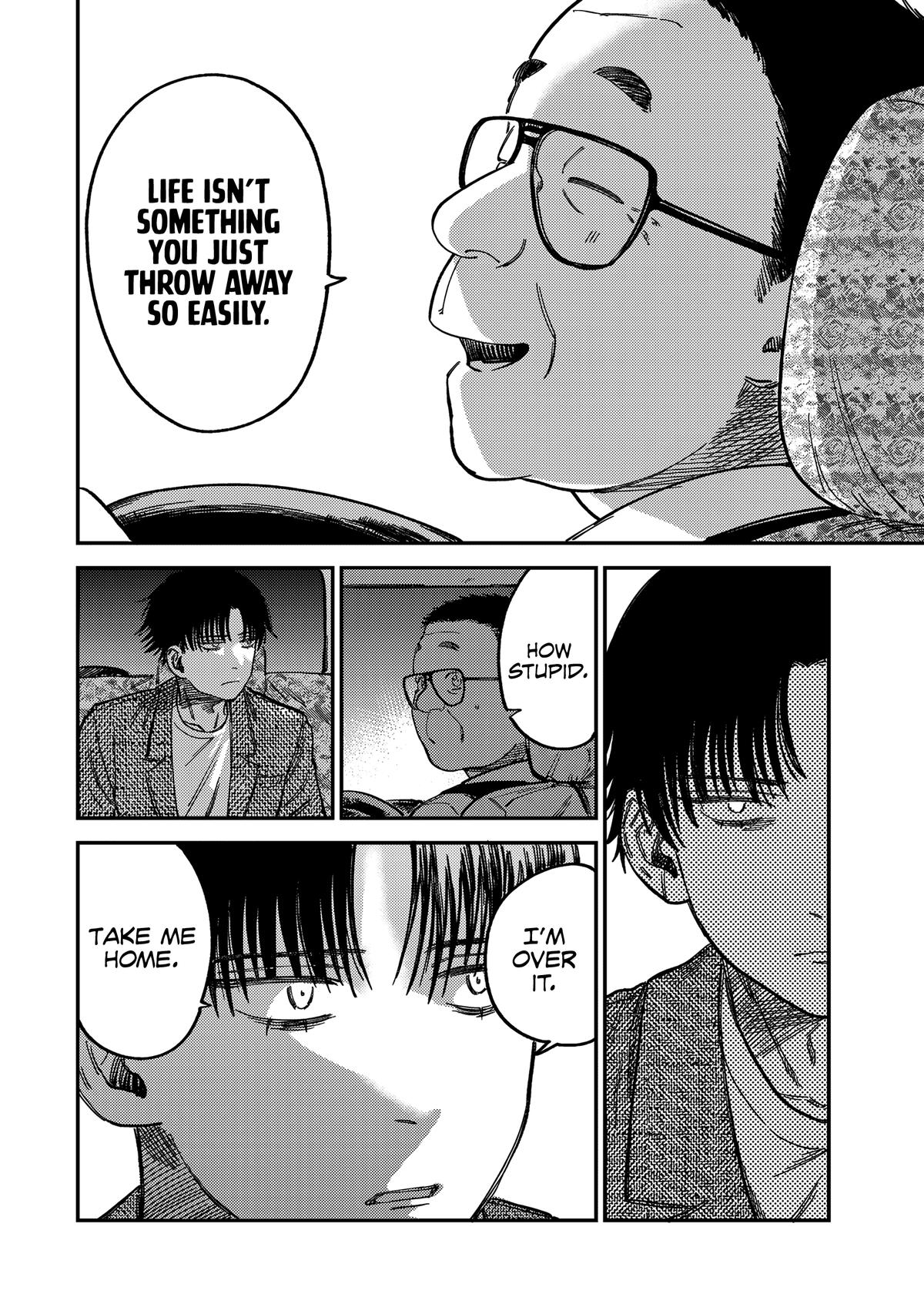 Spica of Sin and Punishment Chap 12 - Next Chap 13