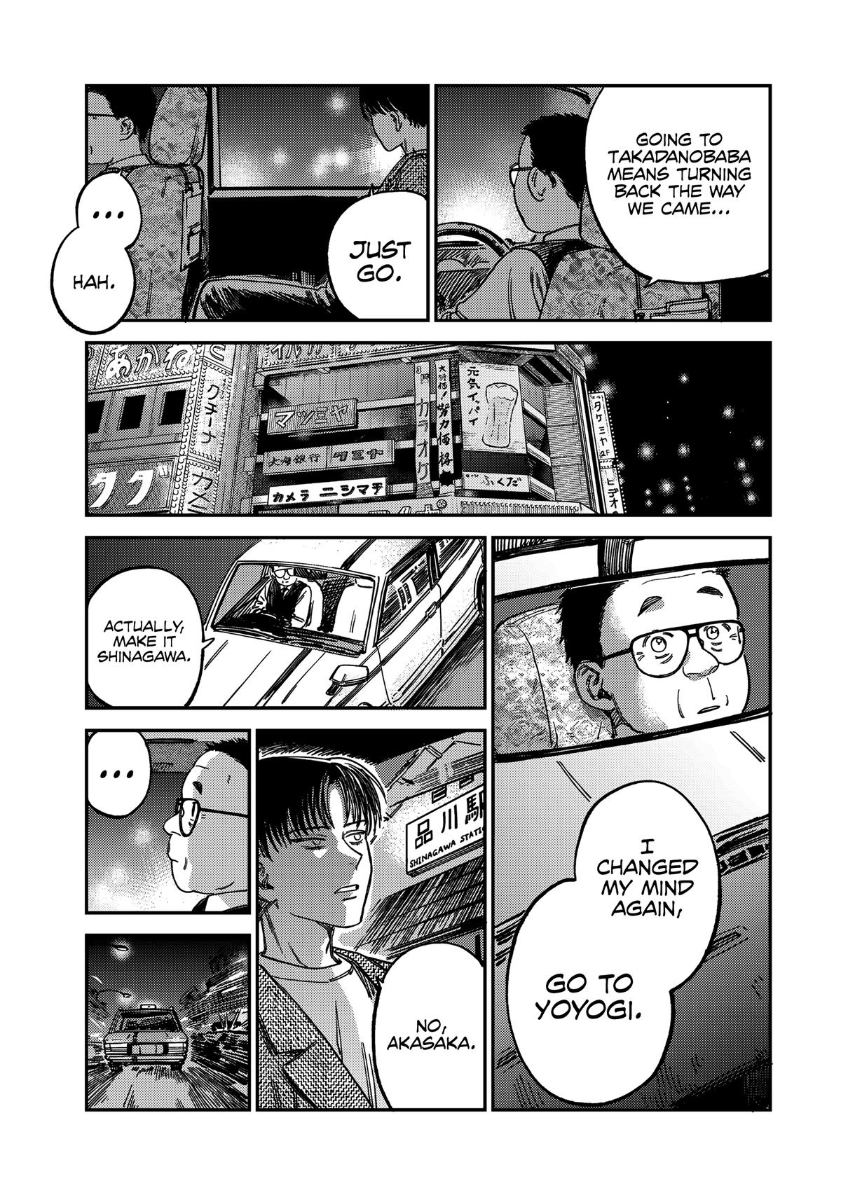 Spica of Sin and Punishment Chap 12 - Next Chap 13