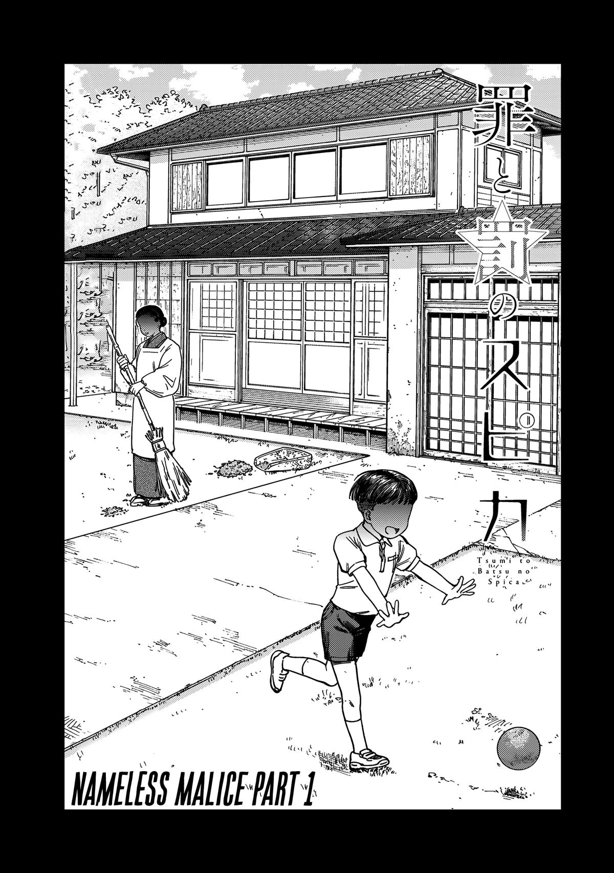 Spica of Sin and Punishment Chap 12 - Next Chap 13