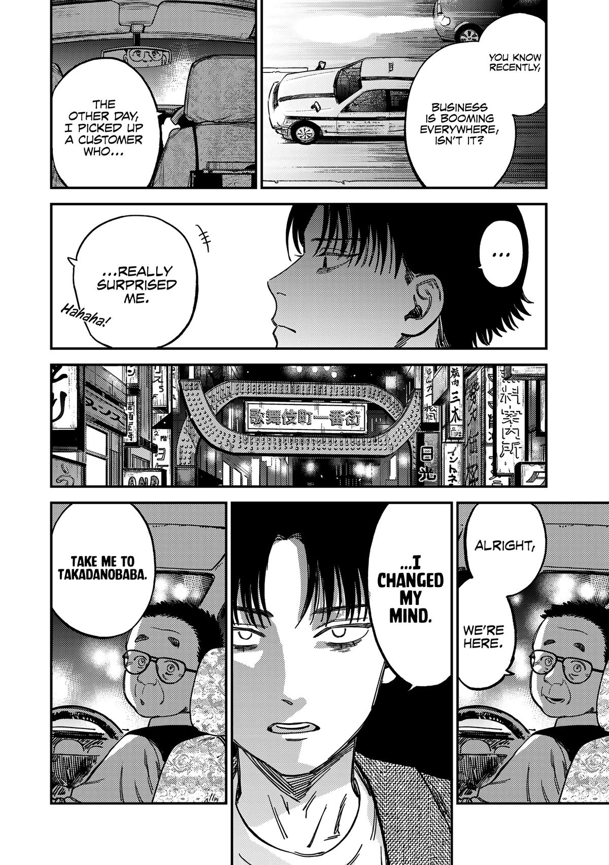 Spica of Sin and Punishment Chap 12 - Next Chap 13