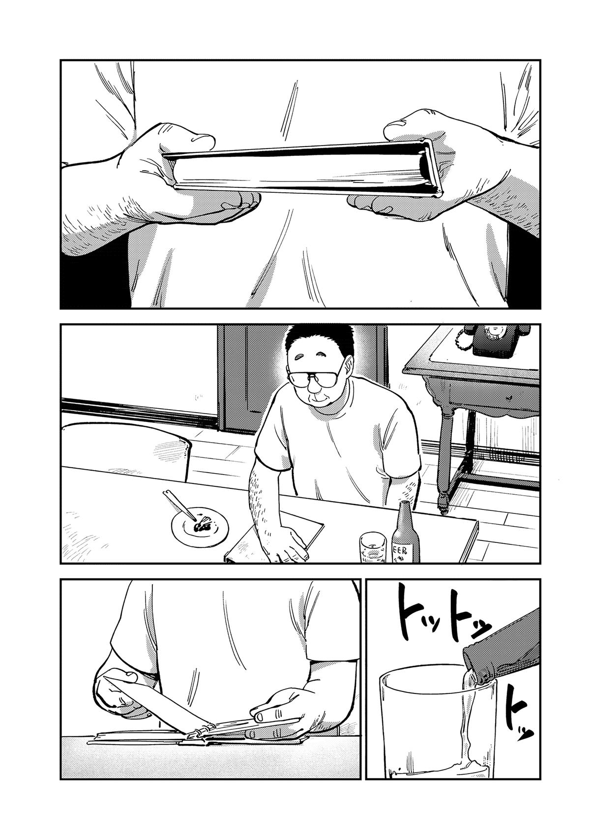 Spica of Sin and Punishment Chap 13 - Next Chap 14
