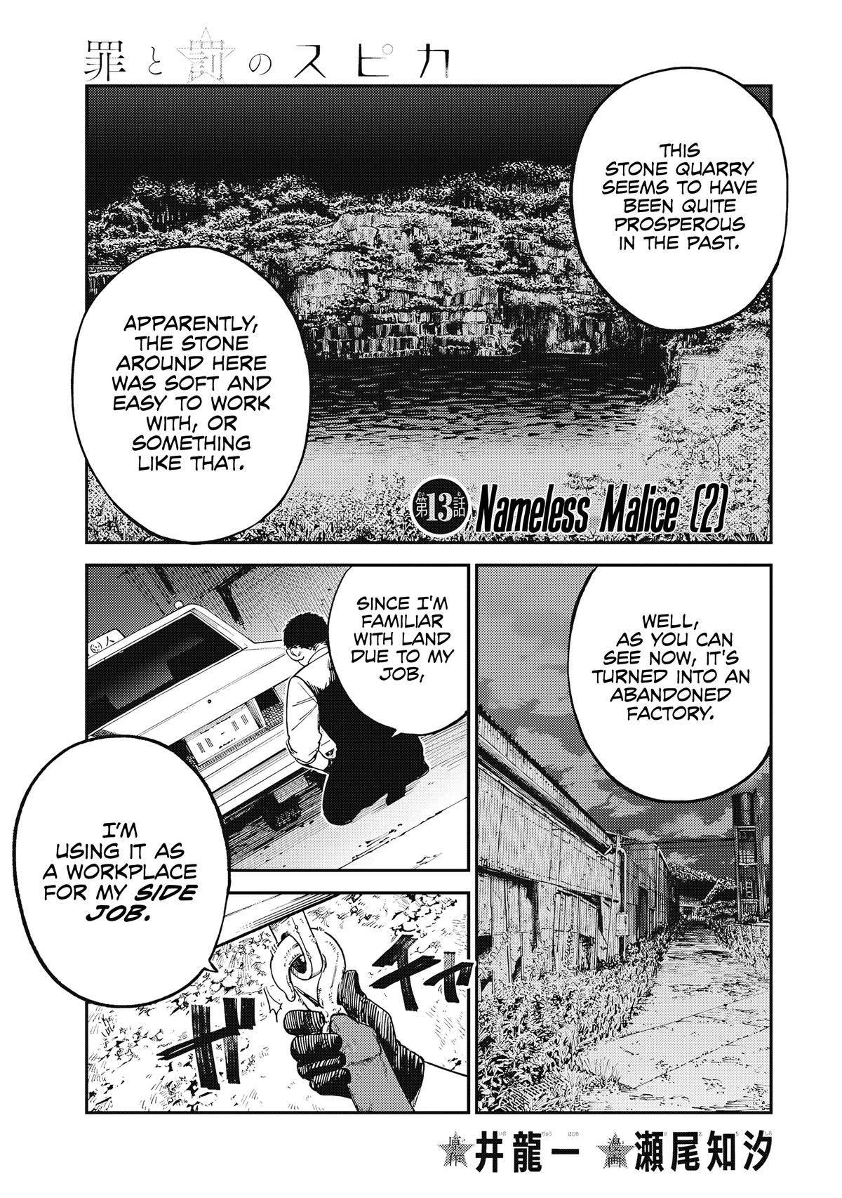 Spica of Sin and Punishment Chap 13 - Next Chap 14