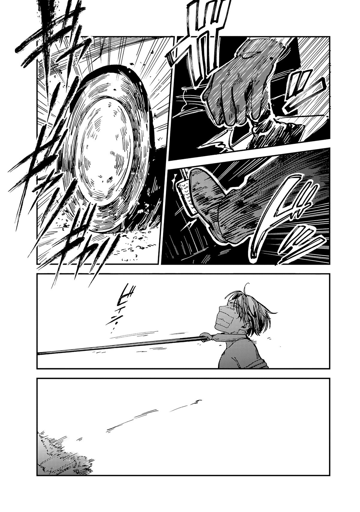 Spica of Sin and Punishment Chap 13 - Next Chap 14