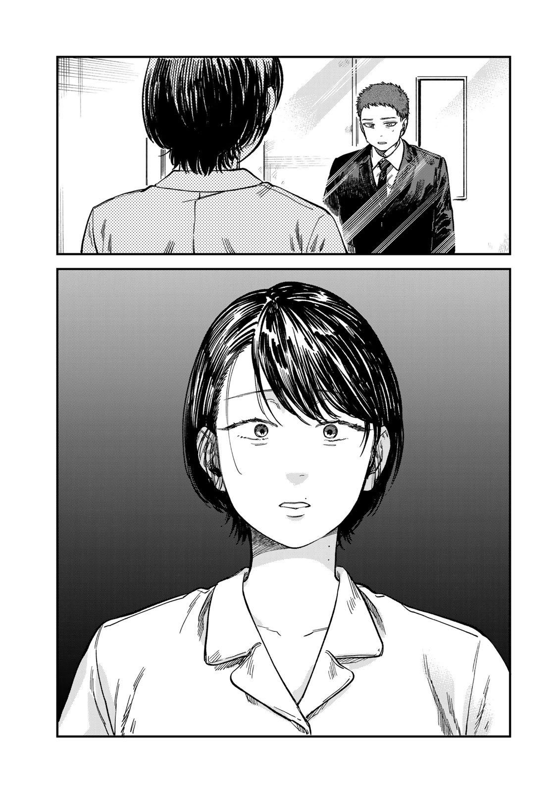 Spica of Sin and Punishment Chap 28 - Next Chap 29