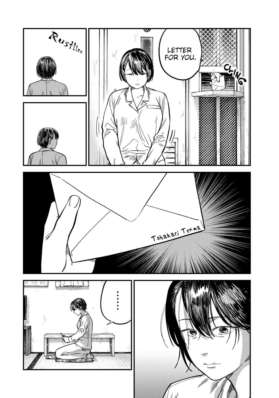 Spica of Sin and Punishment Chap 28 - Next Chap 29