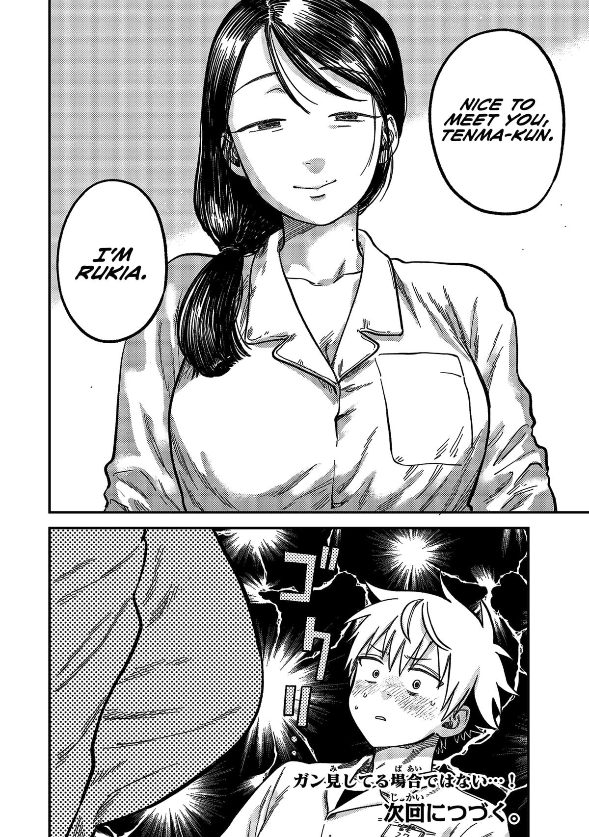 Spica of Sin and Punishment Chap 21 - Next Chap 22
