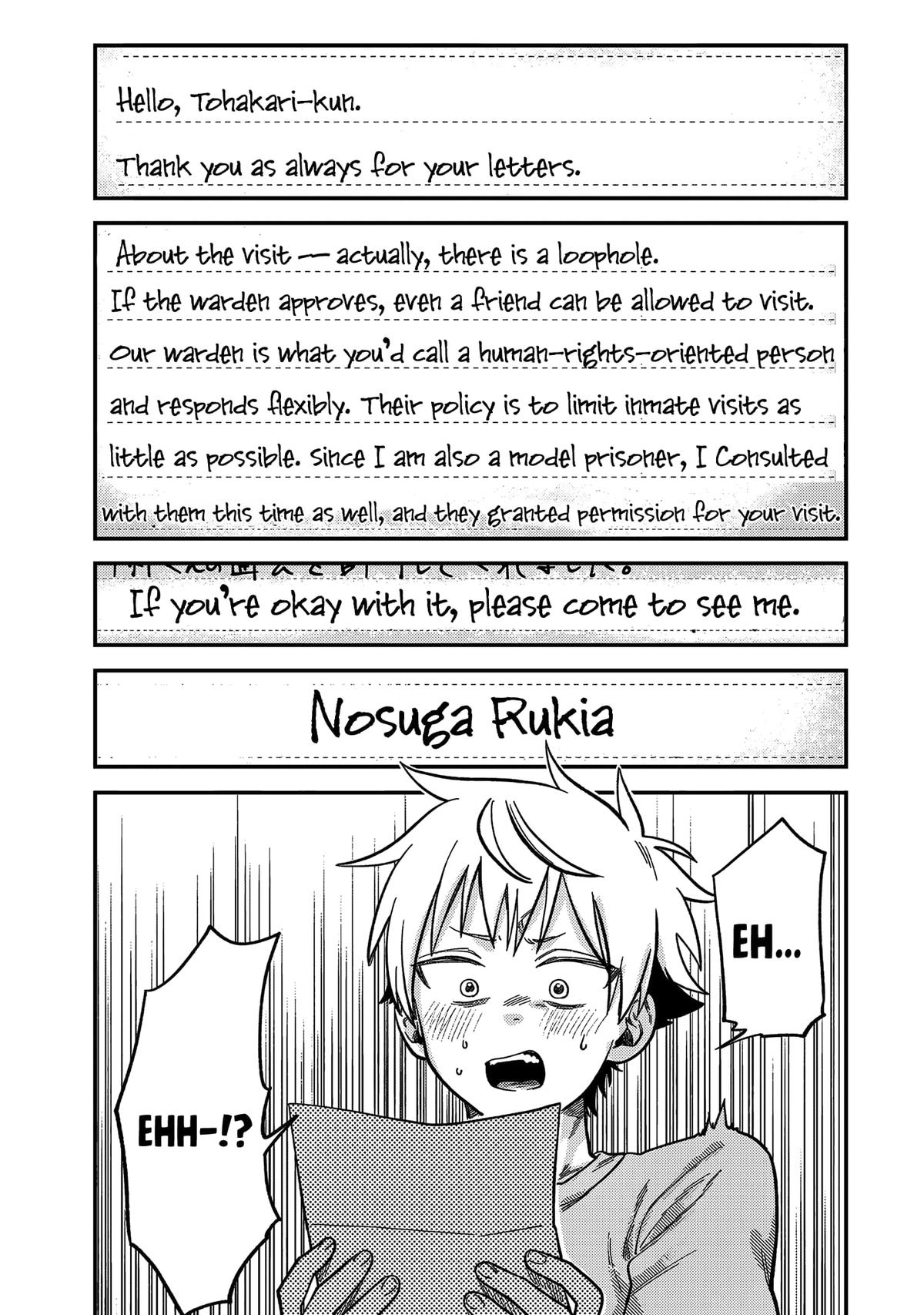 Spica of Sin and Punishment Chap 21 - Next Chap 22