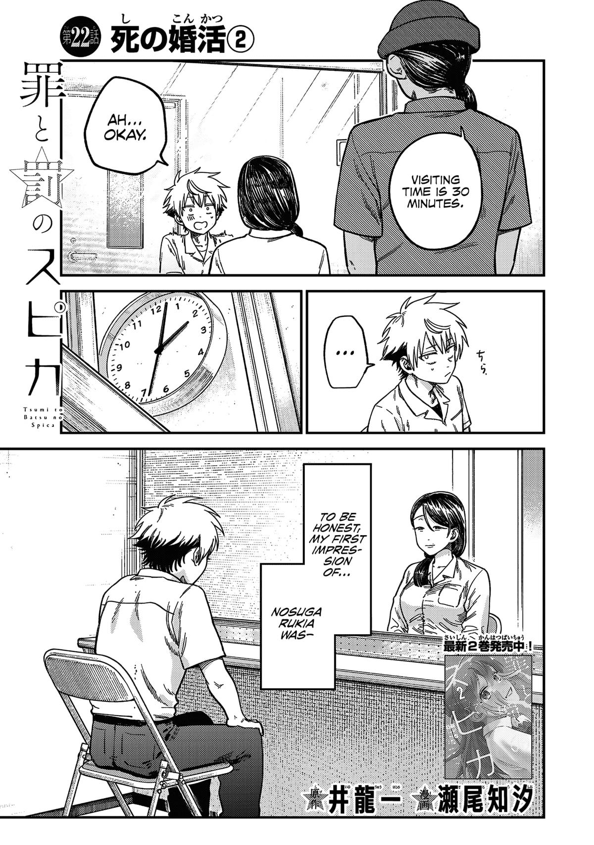 Spica of Sin and Punishment Chap 22 - Next Chap 23