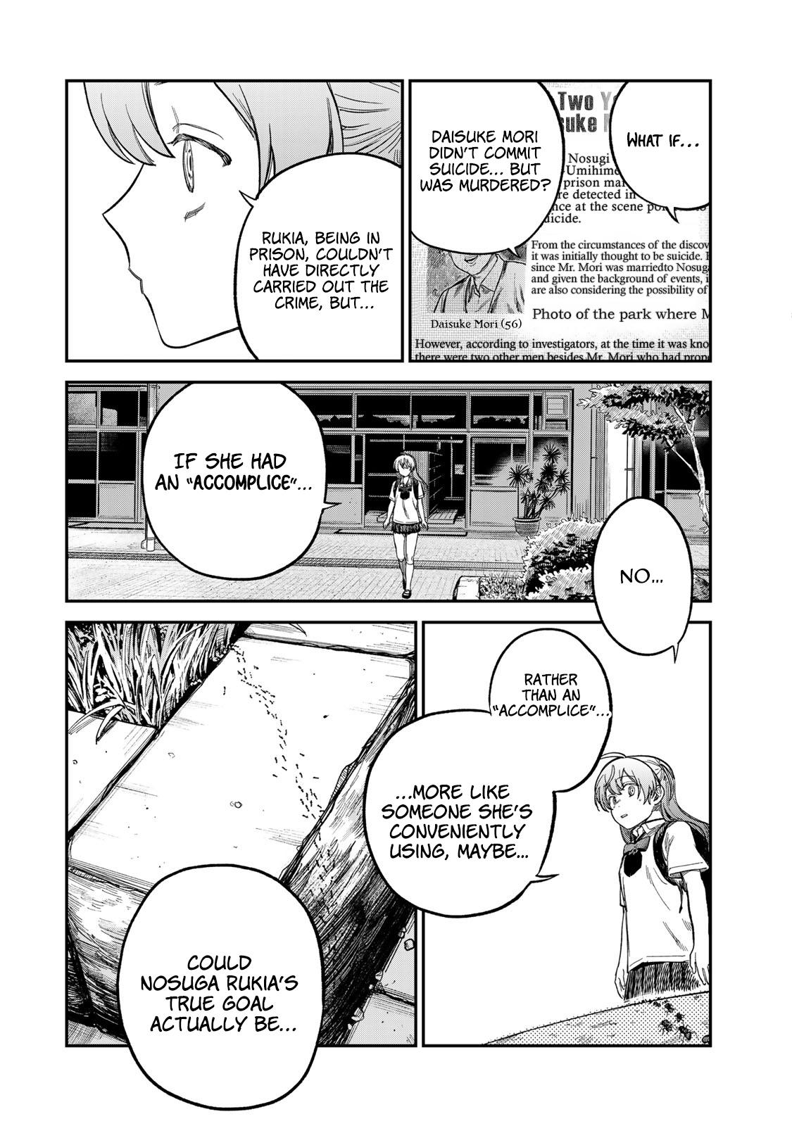 Spica of Sin and Punishment Chap 23 - Next Chap 24
