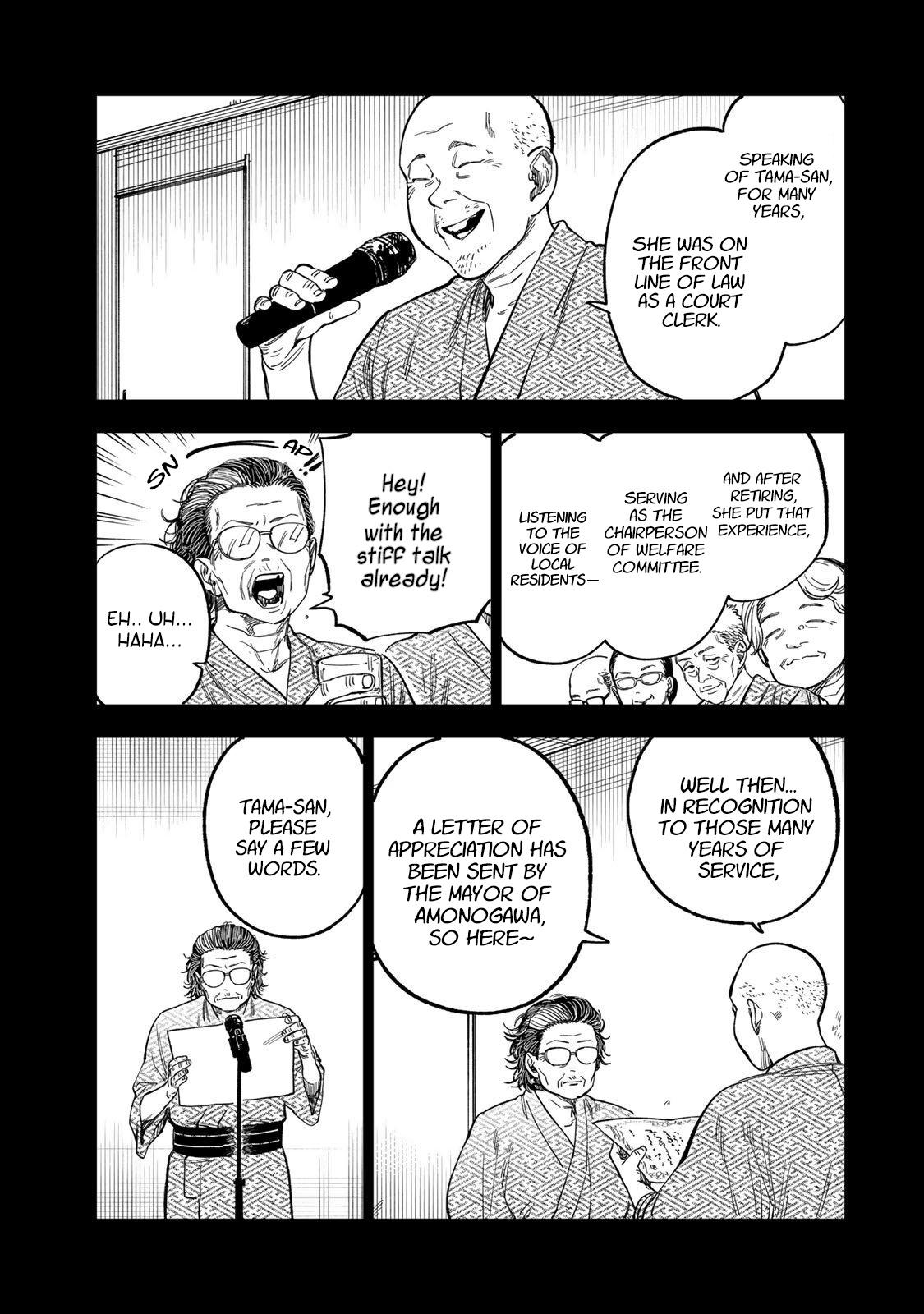 Spica of Sin and Punishment Chap 39 - Next Chap 40