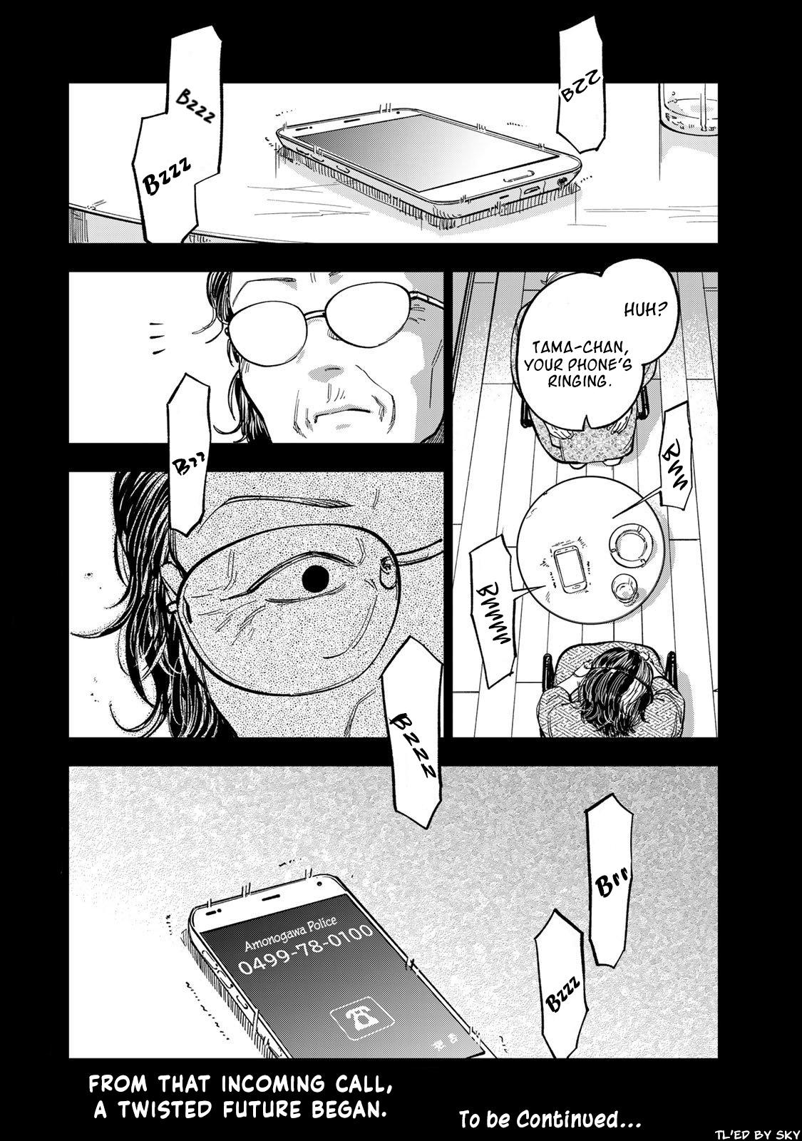 Spica of Sin and Punishment Chap 39 - Next Chap 40