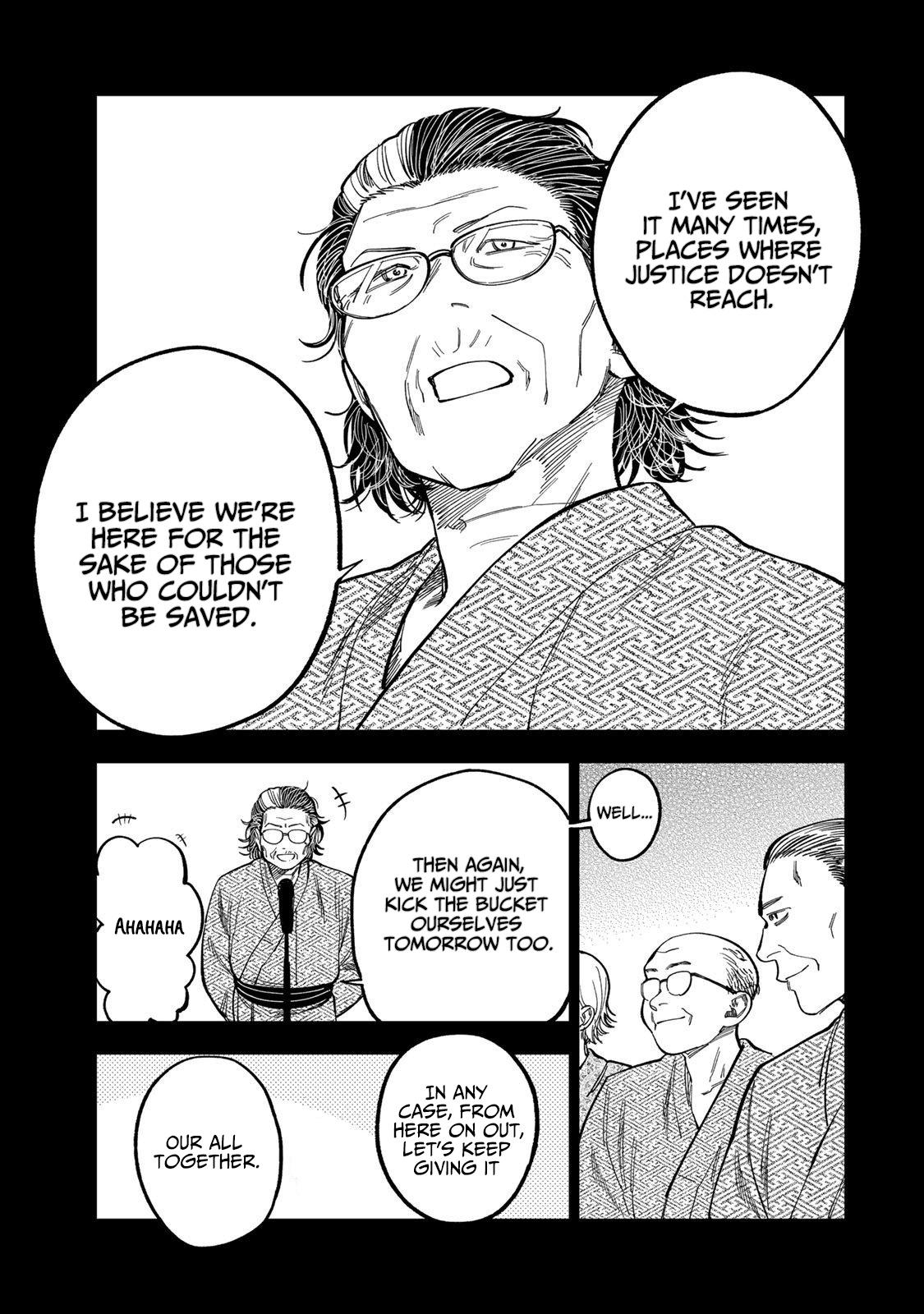 Spica of Sin and Punishment Chap 39 - Next Chap 40