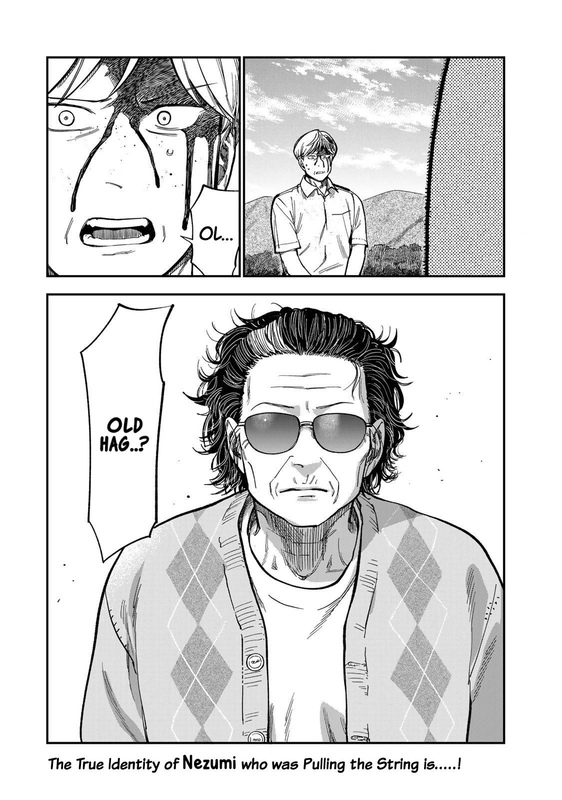 Spica of Sin and Punishment Chap 39 - Next Chap 40