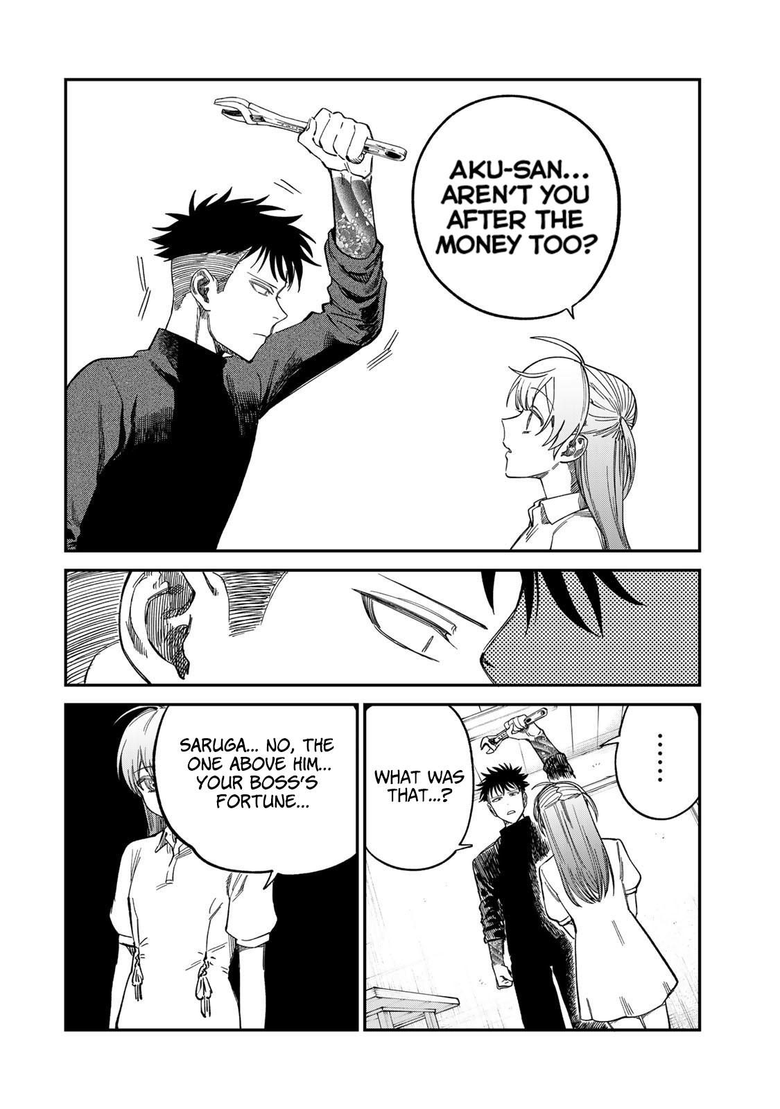 Spica of Sin and Punishment Chap 33 - Next Chap 34