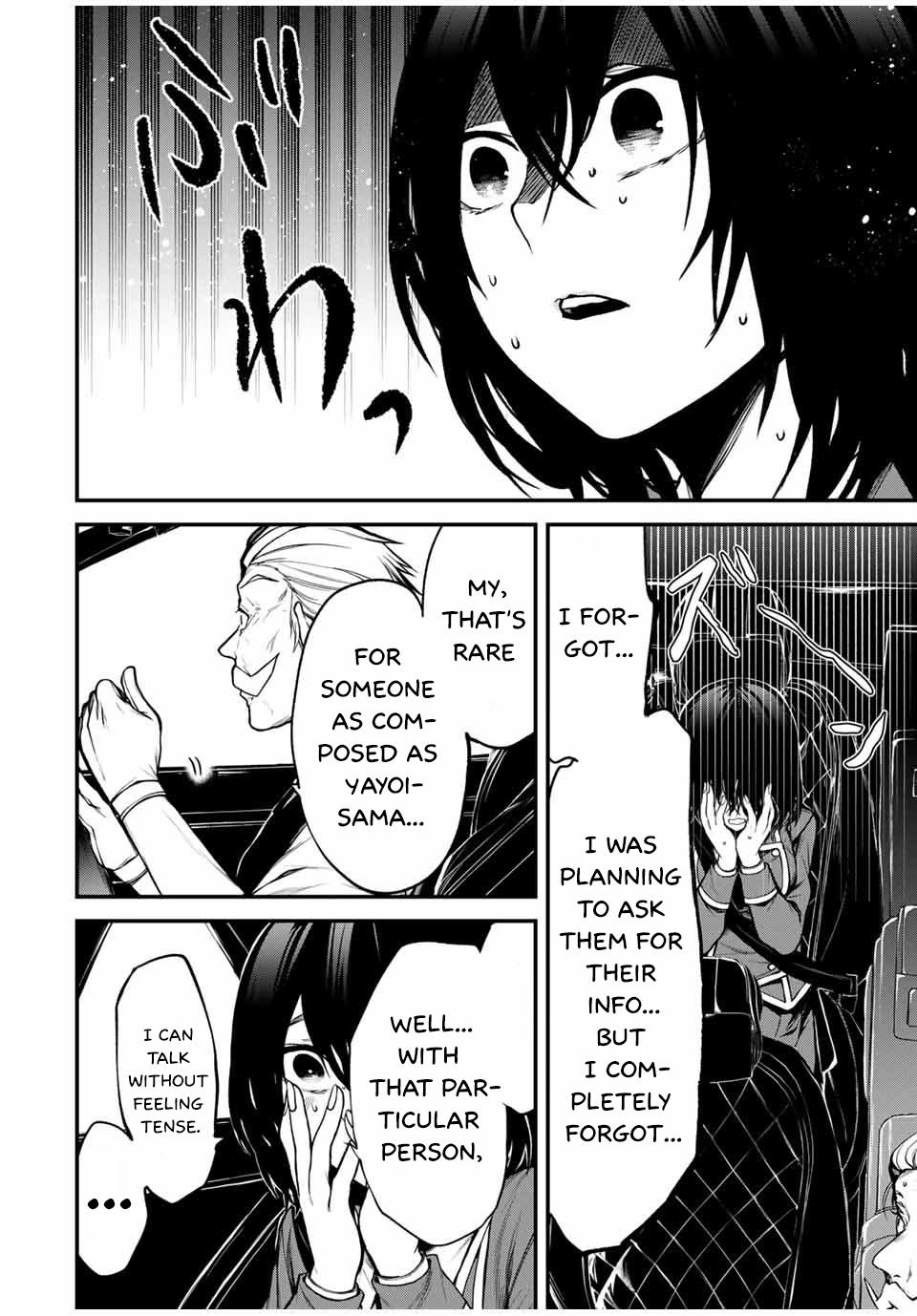 Tonari no Kurokawa-san Chap 6 - Next Chap 7