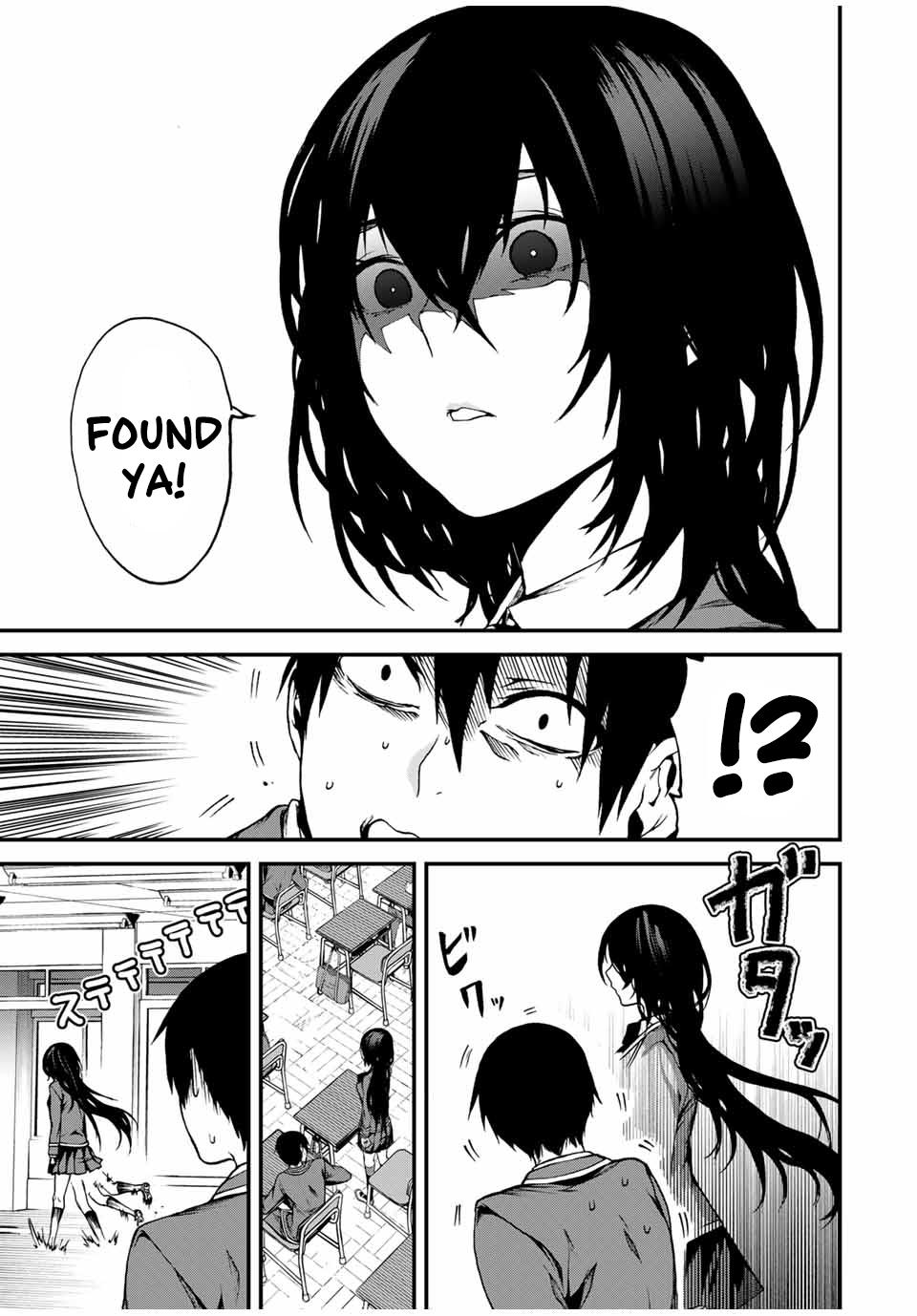 Tonari no Kurokawa-san Chap 1 - Next Chap 2