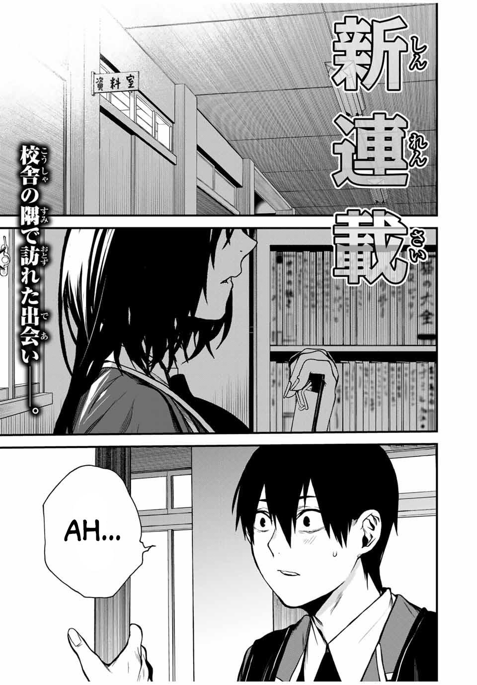 Tonari no Kurokawa-san Chap 1 - Next Chap 2