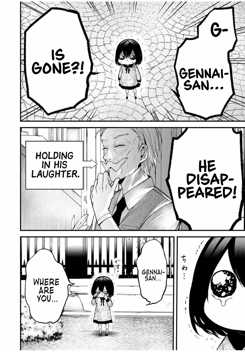 Tonari no Kurokawa-san Chap 26.5 - Next Chap 27.5