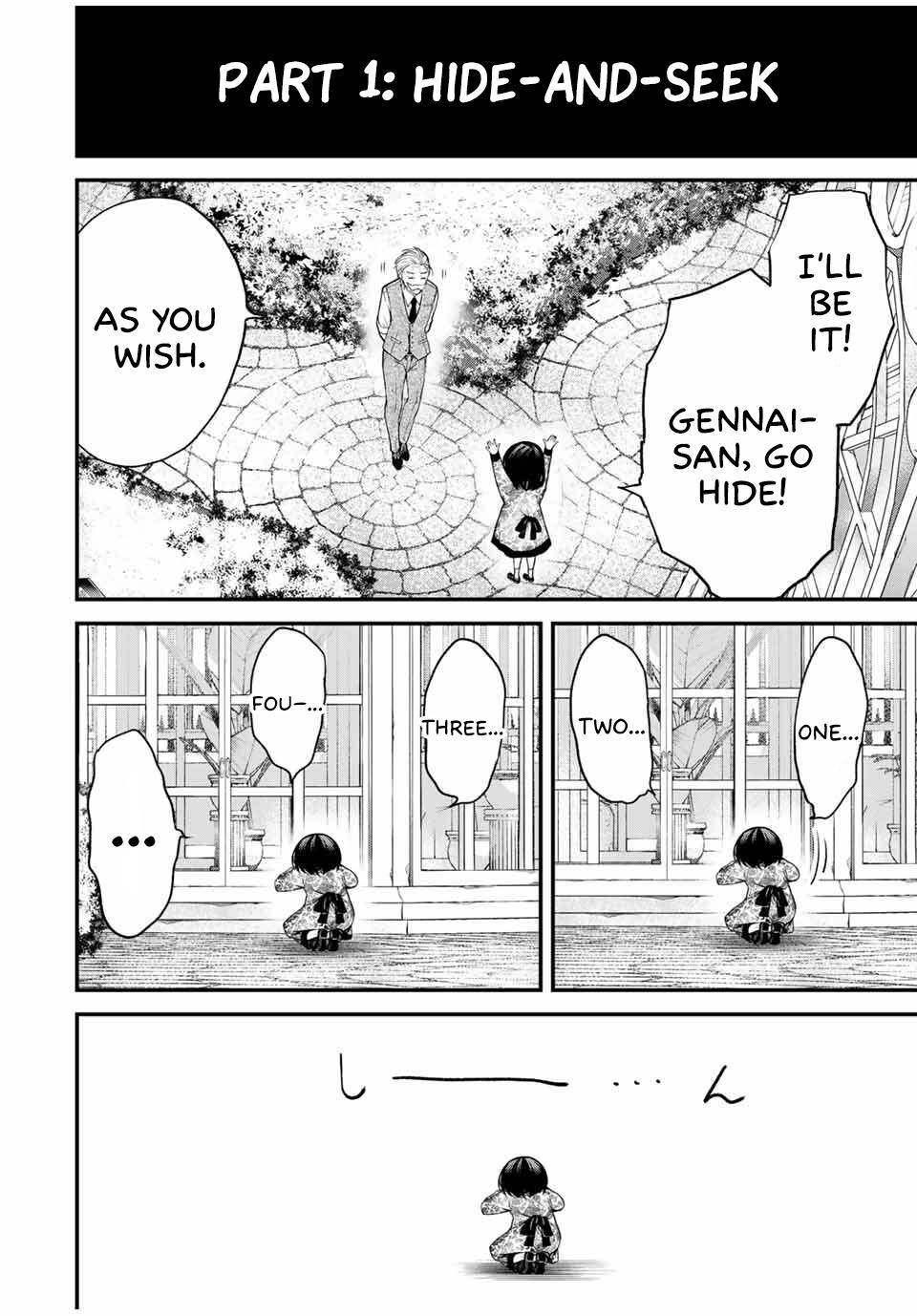 Tonari no Kurokawa-san Chap 26.5 - Next Chap 27.5