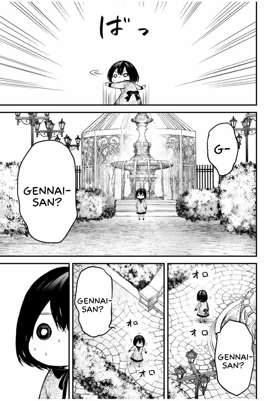 Tonari no Kurokawa-san Chap 26.5 - Next Chap 27.5