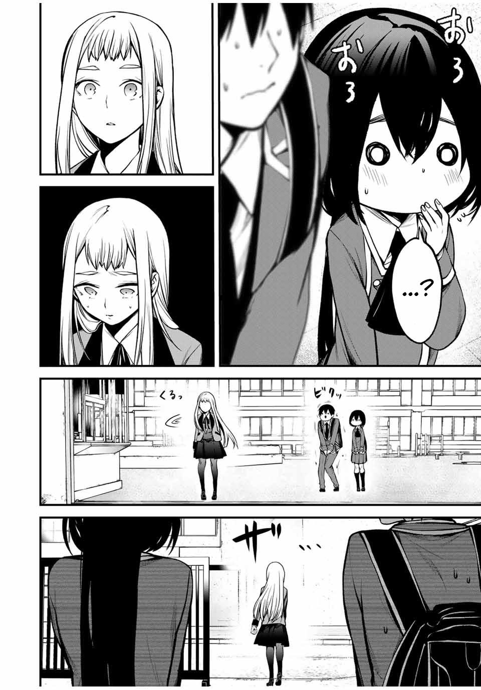 Tonari no Kurokawa-san Chap 20 - Next Chap 21